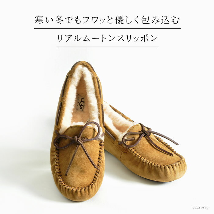 UGG モカシン ダコタ レディース スリッポン ムートンシューズ スエード ローファー dakota アグ 正規品 ブラック 黒 ブラウン レッド ブルー グレー 21.5 22 大きいサイズ 26