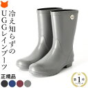 UGG レインブーツ レディース アグ ブーツ 長靴 ブランド 雨の日 靴 おしゃれ グレー 黒 ブラック 青 ブルー ワイン レッド ボルドー アグブーツ 正規品 1100510 シエナ マット Sienna Matte 防寒 雪 滑らない 冬 ガーデニング ラバーブーツ ミドル 小さいサイズ 21.5cm 22cm