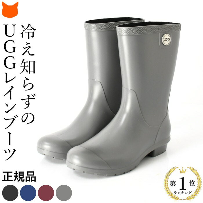 UGG レインブーツ レディース アグ 長靴 ブランド 雨の日 靴 おしゃれ グレー 黒 ブラック 青 ブルー ワイン レッド ボルドー アグブーツ 正規品 1100510 シエナ マット Sienna Matte 防寒 雪 滑らない 冬 ガーデニング ラバーブーツ ミドル 大きい サイズ 25cm 26cm