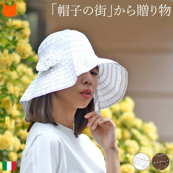 帽子レディース大きいサイズ みんな探してる人気モノ 帽子レディース大きいサイズ バッグ 小物 ブランド雑貨 帽子レディース大きいサイズ みんな探してる人気モノ 帽子レディース大きいサイズ バッグ 小物 ブランド雑貨