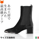 イタリア製 サイドゴア ショートブーツ レザー 本革 サイドゴアブーツ ショート丈 レディース ブーツ 太ヒール 5cm 6cm チャンキーヒール ミドルヒール...