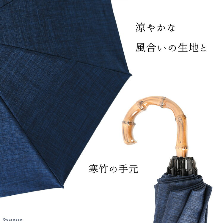 日傘 折りたたみ レディース 日本製 ワカオ WAKAO 布 晴雨兼用 折り畳み ブランド 47cm 日本製 撥水 無地 シンプル 軽い 軽量 8本骨 和装 着物 浴衣 プレゼント ギフト 母の日 女性 誕生日 義母 母親 おしゃれ かっこいい ネイビー 紺 ブルー 青 ベージュ