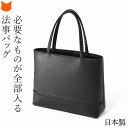 日本製 フォーマル バッグ レディース 本革 ブラック ハンドバッグ トートバッグ 黒 本 革 ミニバッグ 冠婚葬祭 お葬式 法事 葬儀 サブ バッグ 軽量 慶弔 両用 葬儀用バッグ サブバッグ 喪服 葬式 鞄 自立 女性 シンプル レザー ファスナー フォーマルバック 喪服用バッグ