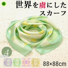 https://thumbnail.image.rakuten.co.jp/@0_mall/shinfulife/cabinet/apparel/yscarf/ys9880.jpg