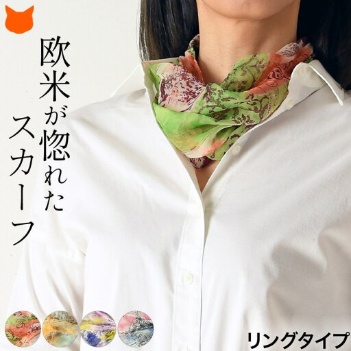 日本製 スカーフ シルク シフォン シルク100 おしゃれ オレンジ ベージュ 紫 イエロー ピンク 青 シルク 100% 薄手 夏用 シルクスカーフ uvカット 日よけ 横浜スカーフ シワ隠し 首 誕生日 祖母 還暦 古希 傘寿 米寿 お祝い 誕生日 プレゼント 母の日 ギフト 花以外 日本製 スカーフ シルク シフォン シルク100 おしゃれ オレンジ ベージュ 紫 イエロー ピンク 青 シルク 100% 薄手 夏用 シルクスカーフ uvカット 日よけ 横浜スカーフ シワ隠し 首 誕生日 祖母 還暦 古希 傘寿 米寿 お祝い 誕生日 プレゼント 母の日 ギフト 花以外