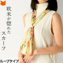 日本製 シルク ネック スカーフ シルクスカーフ ブランド 100 花柄 アイボリー ホワイト 白 ピンク シルク 100% 薄手 かぶるだけ uv カット 首...