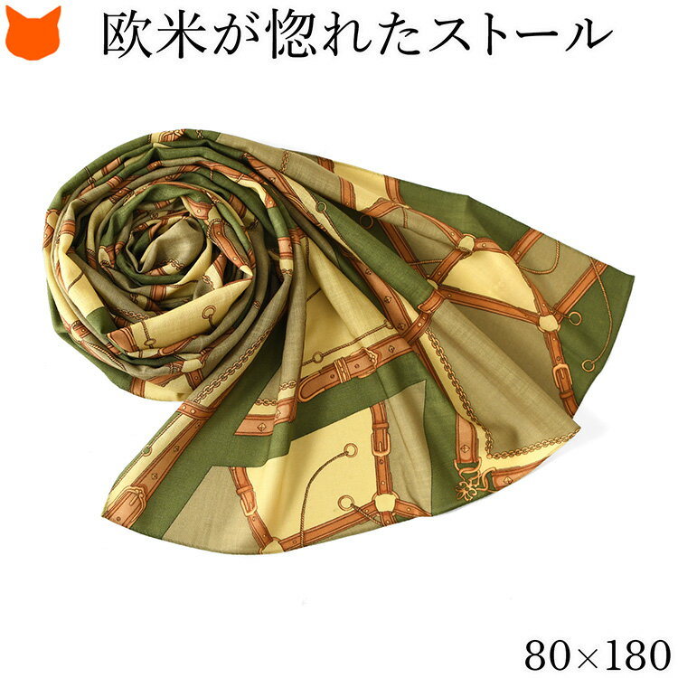 楽天市場】ストール 薄手(ブランドエルメス)(レディース 楽天市場】ストール 薄手(ブランドエルメス)(レディース
