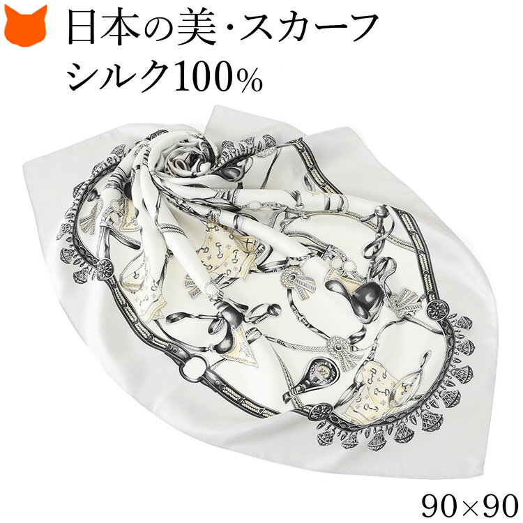 【お値下げ♡美品】エルメス　シルク100%スカーフ大判 810000114984000-8_0c338183-