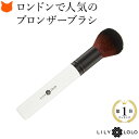 メイク ブラシ 化粧品 Lily Lolo リリーロロ|メイク パウダー ファンデーション ミネラル ファンデ ブラシ チーク ミネラルファンデブロンザー シャ...