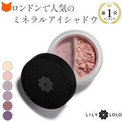 https://thumbnail.image.rakuten.co.jp/@0_mall/shinfulife/cabinet/beauty/lilylolo/lieyep.jpg