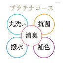 補色つき! スエード シューズ クリーニング 靴 丸洗い 手洗い レディース 除菌 消...