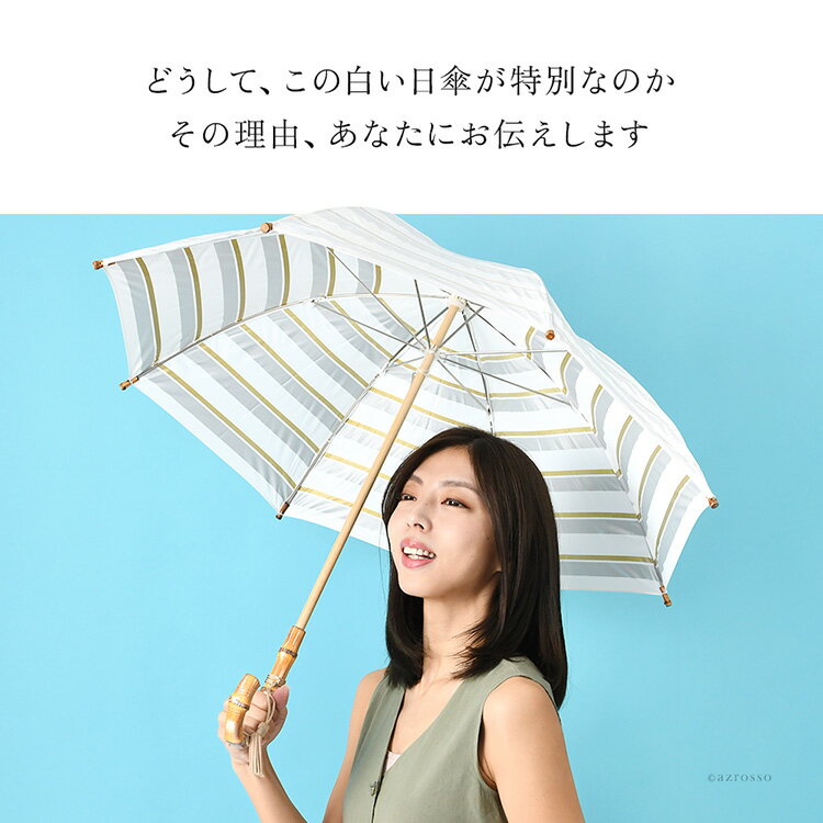 お買い物マラソン【P5倍】長傘 遮光傘 完全遮光 長傘 ファイバー骨 レザーハンドル おしゃれ コンパクト 適用1-2人 旅行 ブランド 誕生日プレゼント 女友達 母 女性 軽量 丈夫 頑丈完全遮光 晴雨兼用 撥水 レディース