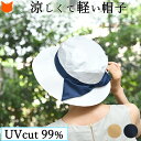 帽子 レディース 白 uv 折りたたみ 夏用 折り畳み 帽子 リボン 防水 夏 涼しい プレミアム ホワイト ハット 遮熱 超軽量 軽い たためる 日よけ 帽 ...