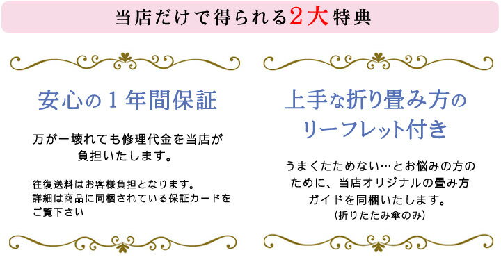 UVION プレミアムホワイト リエール 超 軽量 折りたたみ 日傘 UVカット ほぼ100% 晴雨兼用|白 遮光 遮熱 花柄 日本製 クールダウン ゴルフ ブランド 紫外線対策 軽い ひんやり 涼しい お母さん 誕生日 プレゼント 義母 義理の母親 ギフト 贈り物 女性