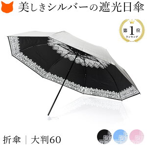 大きい日傘｜スポーツ観戦好きのママにおすすめの軽量日傘は？