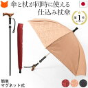 ★4/24-27 P最大26倍★【全国配送可】-ウルトラ・レジェール R-89　89cm　レッド 中央化成品　JAN 4580009710699 kt400097 取寄品 歩行関連 杖 一本杖-【介護福祉用具】