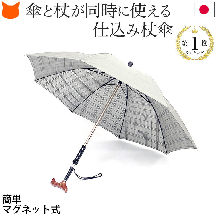 楽天市場】セリーヌ 晴雨兼用 傘の通販 - 小物 楽天市場】セリーヌ 晴雨兼用 傘の通販 - 小物