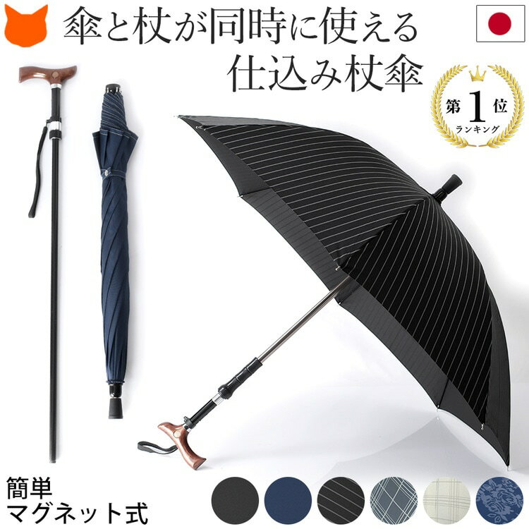 楽天市場】セリーヌ 雨傘の通販 楽天市場】セリーヌ 雨傘の通販