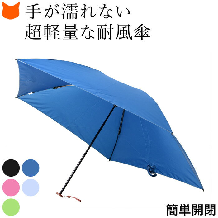 ユビオン 日傘 レディース 折りたたみ傘 軽量 レディース 母の日 コンパクト 超軽量 雨傘 軽い 5本骨 耐風 折り畳み傘 晴雨兼用 UVカット 日傘 簡単開閉 傘 ブランド UVION ユビオン 黒 ブラック 青 ブルー 緑 グリーン ピンク 撥水 台風に強い 通勤 誕生日 母の日 プレゼント ギフト 義母