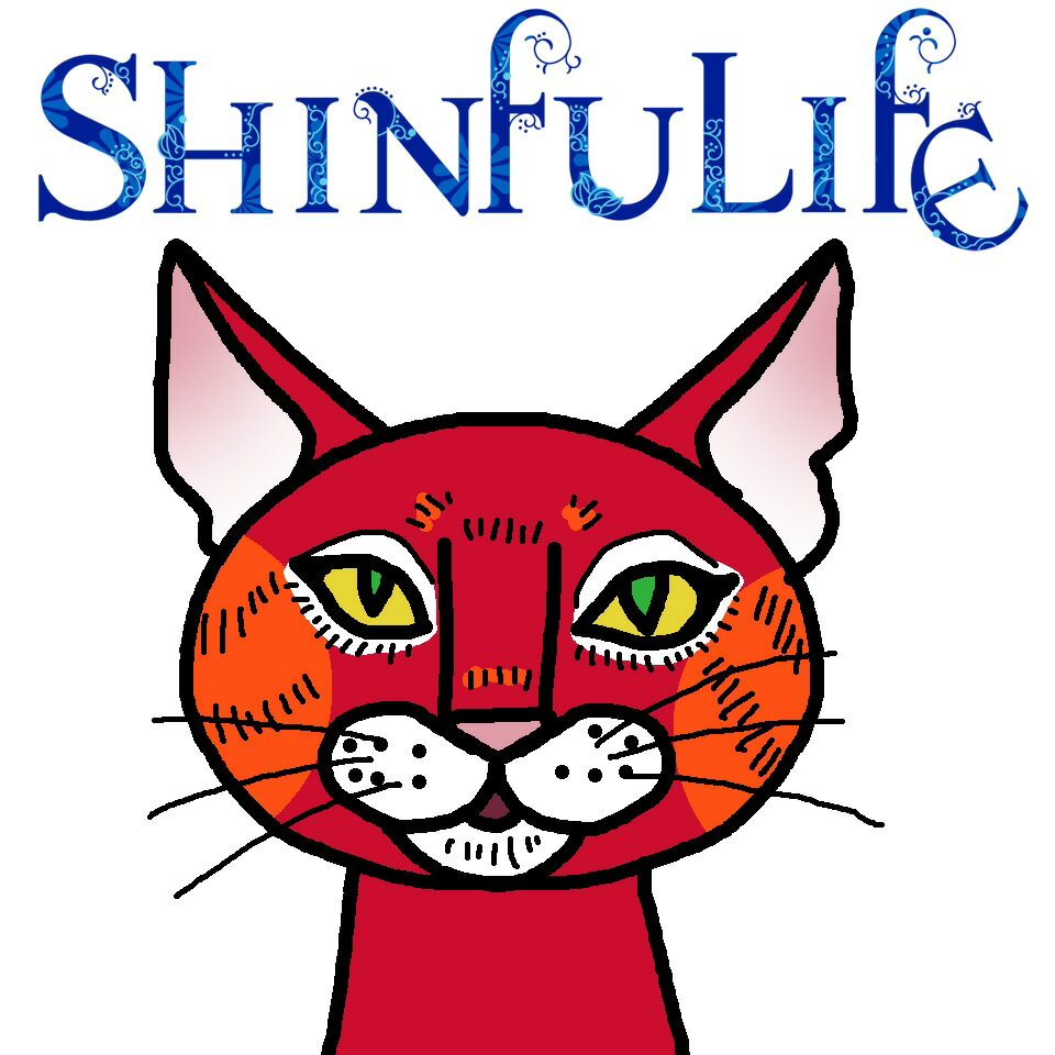 シンフーライフ