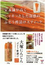 名称酢漬け原材料名大塚にんじん（山梨県産）、漬け原材料（果糖ブドウ糖液糖、ぶどう酢、食塩、昆布エキス、にんにくエキス、唐辛子）固形量110g内容総量230g賞味期限〜1年保存方法直射日光、高温多湿を避けて常温で保存して下さい。製造者アサヤ食品株式会社 山梨県山梨市万力1479 TEL0553-22-0865栄養成分表 （100gあたり） (推定値)熱量：118kcal、たんぱく質：0.8g、脂質：0.0g、炭水化物：27.8g、食塩相当量：3.6g