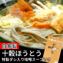 商品画像2