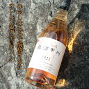 品名果実酒内容量750mlアルコール度数12度原材料名ぶどう(勝沼町)/酸化防止剤(亜硫酸塩)製造者麻屋葡萄酒株式会社 山梨県甲州市勝沼町等々力166ワインのタイプ辛口特徴山梨・勝沼を醸した優雅な味わいで和ととも 合わせられるワインに仕上がりました。注意事項開封後は冷蔵の上、お早めにお召し上がりください。 ※満20歳未満の未成年者様への酒類の販売は固くお断りしています