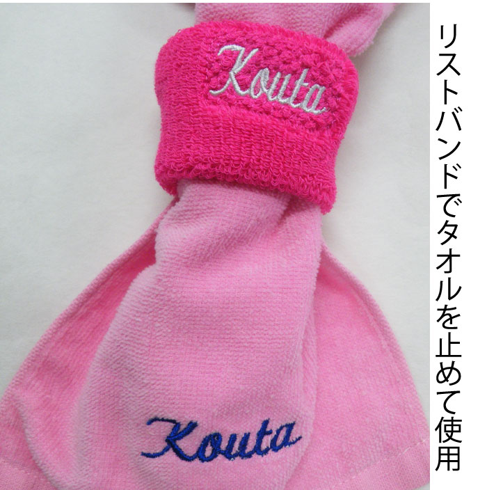 ショートリストバンドとマフラータオルのセットです 同じ名前もしくは同じ番号を刺繍サービスです セットでお得となっています 刺繍 番号 ネーム チーム 応援 野球 サッカー テニス バレー カラー プレゼント クリスマス安売り サッカー 用品 セール