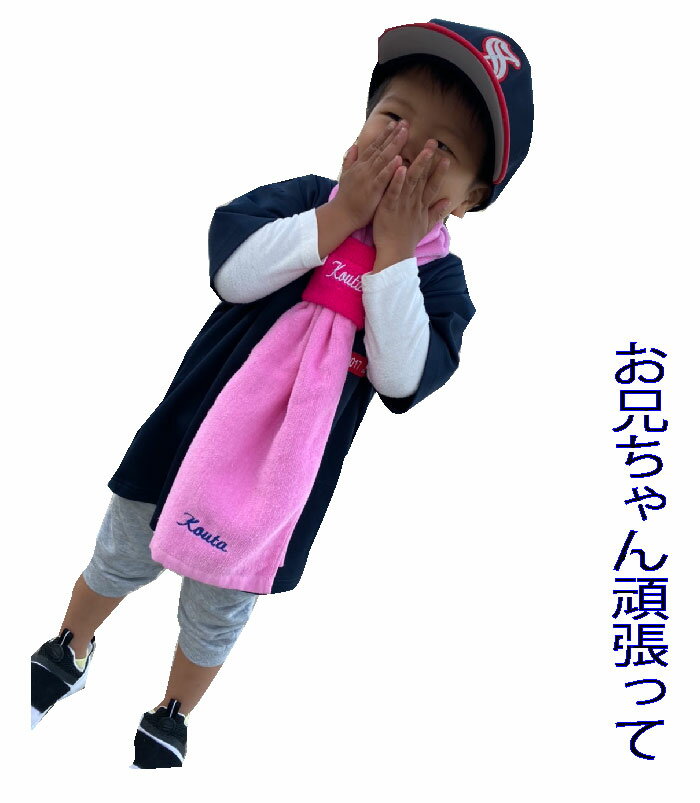 ショートリストバンドとマフラータオルのセットです 同じ名前もしくは同じ番号を刺繍サービスです セットでお得となっています 刺繍 番号 ネーム チーム 応援 野球 サッカー テニス バレー カラー プレゼント クリスマス安売り サッカー 用品 セール