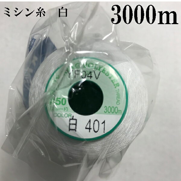 �ߥ���� �ե��å��� 50��/3000�᡼�ȥ� �ݥꥨ���ƥ� ���� ������ ��̳�� �߸ˤ��� �ޥ�������˺�Ŭ ���� �� ���� ���� ���� ���� ���� ��ʪ