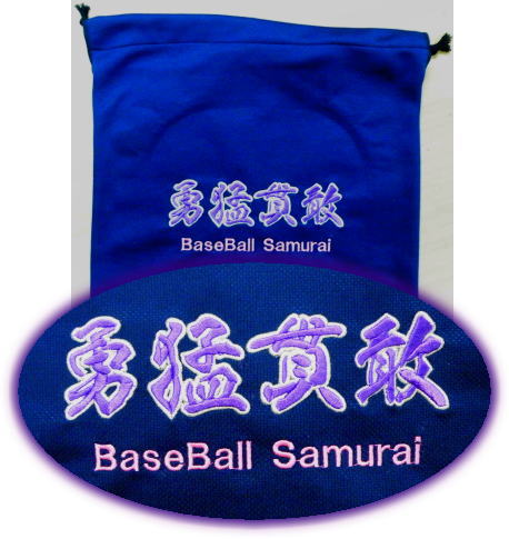 �ɽ������������޿���Ǥ���ͦ�ԴӴ���Baseball Samurai