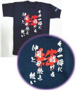 シンゴスポーツ オリジナルTシャツ!! 『絆』 一般用 BOT630J 2025 春夏 高校野球 草野球 中学野球 チーム