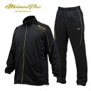 ミズノプロ　ジャージ上下　12JC9R0309　12JD9R0309　ブラック　送料無料 mizunopro