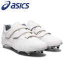 asics ゴールドステージ MG アシックス 白スパイク 金具スパイク 1123A037-110