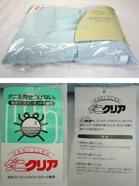 枕 35×50cm 日本製 防虫そば枕 ブルー オールシーズン 特選そばがら まくら ピロー 快眠枕 プレゼント やわらか 新生活 車中泊