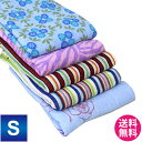 タオルケット シングル 【送料無料】【訳あり】綿100%タオルケット【色柄おまかせ】シングルサイズ 140×190cm コスモ アウトレット 少々難あり ストライプ柄とプリント柄の2パターンから色柄おまかせ【数量限定】【ラッピング不可】