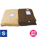 【送料無料】BASIC綿二重ガーゼキルトケット シングルサイズ140×190cm ～easy care～ 肌掛布団 洗濯OK ダブルガーゼケット