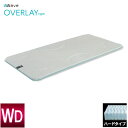 【送料無料】西川株式会社 Wwave ローズラジカル OVERLAYtype 〔WD：11570273〕 (4E 6900 No.60) ワイドダブルサイズ154×200cm/ベッドの上に重ねて使う/敷きふとん/シャワーで洗濯OK/