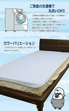 敷きパッド クイーン 160×200cm 夏用 ひんやり 接触冷感 クール BASIC 接触冷感 ボーダー敷きパッド （R2-16） ベッドパッド ベットパッド敷パッド やわらか クール寝具 涼感寝具 ひんやりマット 洗える 新生活 丸洗いOK 車中泊 ふっくら 4隅ゴム付