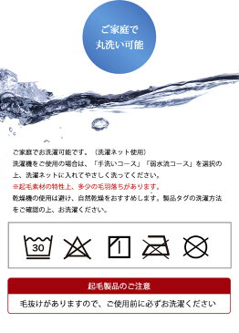 ラグカバー 送料無料 やわらか あったか マルチカバー 長方形 190×240cm (NSMC-240) 無地ブラウン色 起毛タイプ フランネル素材 ふかふか ふわふわ 四隅ゴム付 洗濯可能 丸洗いOK 用途いろいろ 汚れ対策 敷きパッド ソファ カーペットの上に こたつ敷き