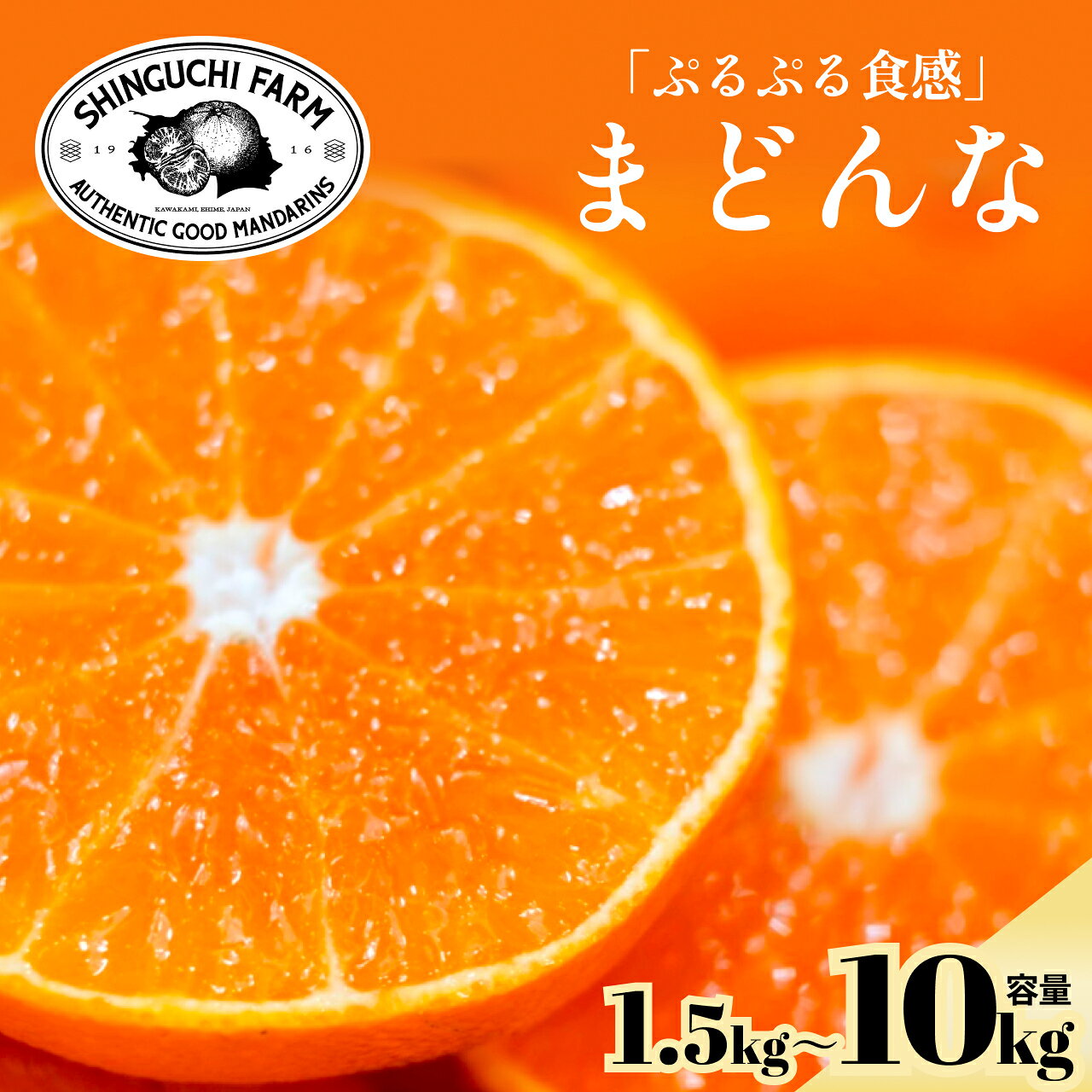 楽天市場】紅まどんな 家庭用の通販