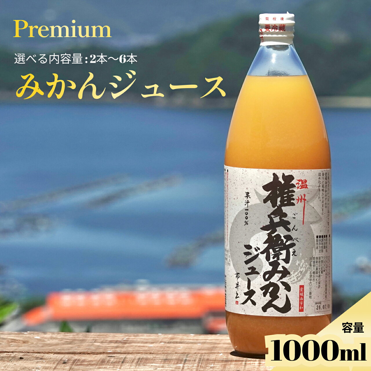 楽天市場】みかんジュース 訳ありの通販