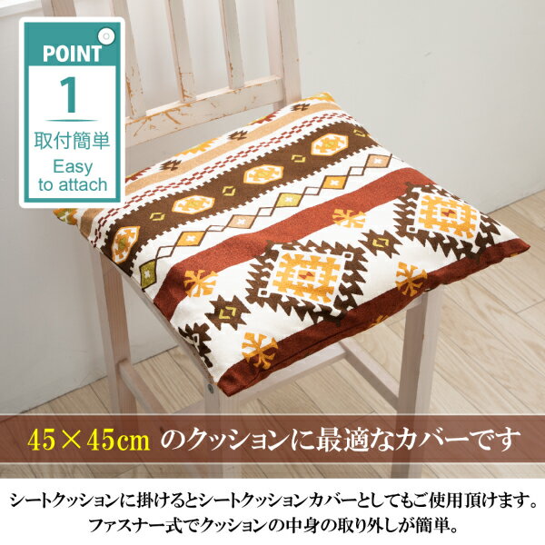 【綿100%】クッションカバー 大きい クッシ...の紹介画像2