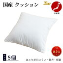 【日本製】クッション 大きい クッション おしゃれ クッション 椅子 クッション 座布団 クッション 中身 クッション カバー 背あて 背当て せ当て シート ...