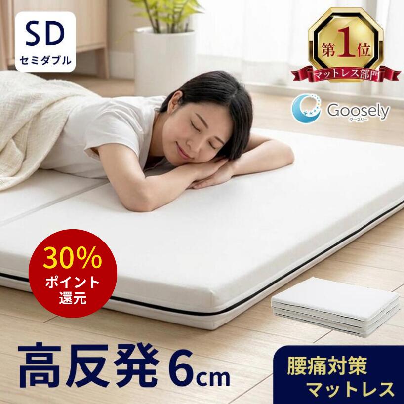 楽天市場】モットン（マットレス｜寝具）：インテリア・寝具・収納の通販
