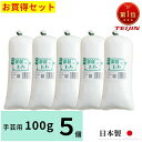 【小分けで便利】わた 綿 手芸綿 綿 手芸 わた 手芸 手芸 わた 手芸 綿 綿 大きい 綿 工作用 綿 素材 綿 大量 綿 詰め替え 綿 粒 わた 詰め物 綿...