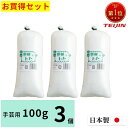 【小分けで便利】わた 綿 手芸綿 綿 手芸 わた 手芸 手芸 わた 手芸 綿 綿 大きい 綿 工作用 綿 素材 綿 大量 綿 詰め替え 綿 粒 わた 詰め物 綿...