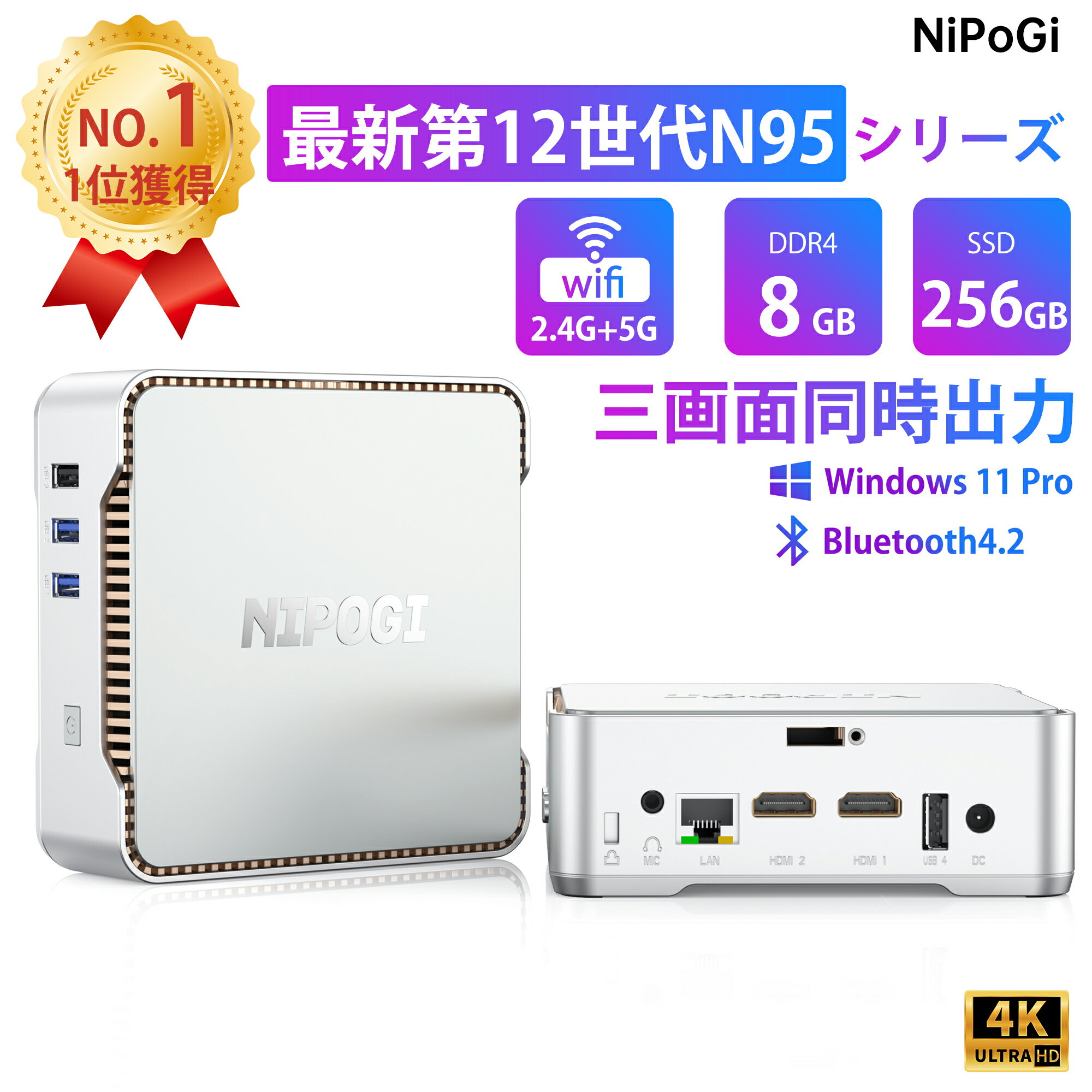 【楽天1位連続受賞】ミニPC n95 Intel 12世代 mini pc 8GB 256GB 小型pc 4C4T 7nm ミニパソコン 超小型デスクトップpc 3画面出力 4KHD 省スペースpc 最大3.4GHz 静音軽量PC WiFi5 MINIPC ミニPC Windows11 Pro 15W NiPoGi