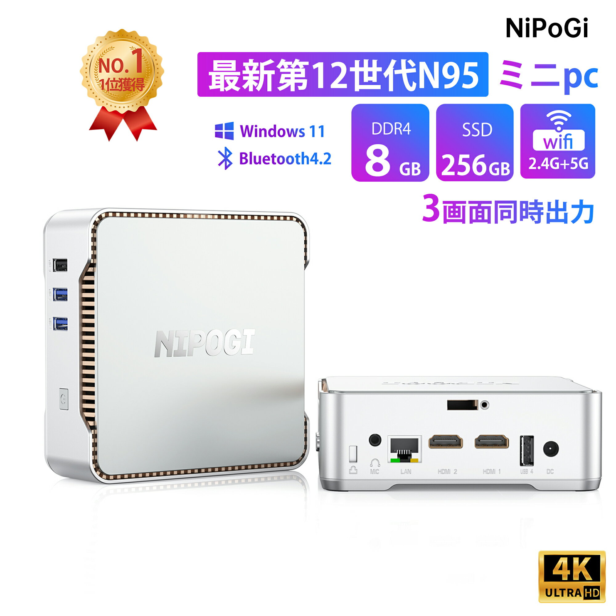 ミニPC n95 Intel 12世代 mini pc 8GB 256GB 小型pc 4C4T 7nm ミニパソコン 超小型デスクトップpc 3画面出力 4KHD 省スペースpc 最大3.4GHz 静音軽量PC WiFi5 MINIPC ミニPC Windows11 15W NiPoGi