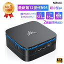 ミニPC 最新第12世代 Intel N95 ミニpc ミニパソコン Windows11 mini pc 16GB DDR4 512GB SSD ミニデスクトップパソコン 4K@60Hz 2画面同時出力 小型pc ROM 高速2.4G/5GWi-Fi BT4.2 HDMI 小型パソコン